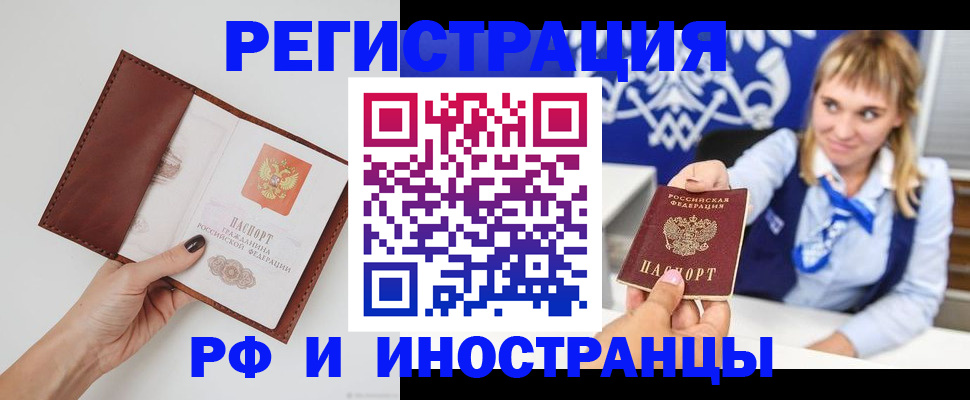 регистрация для школы в Волгограде